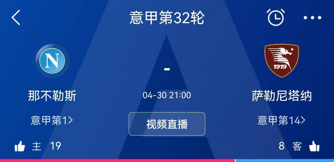 再加上此前那不勒斯在欧冠小组赛客场2-4负于皇马、意甲联赛主场0-3负于国米，那不勒斯已经遭遇了三连败。